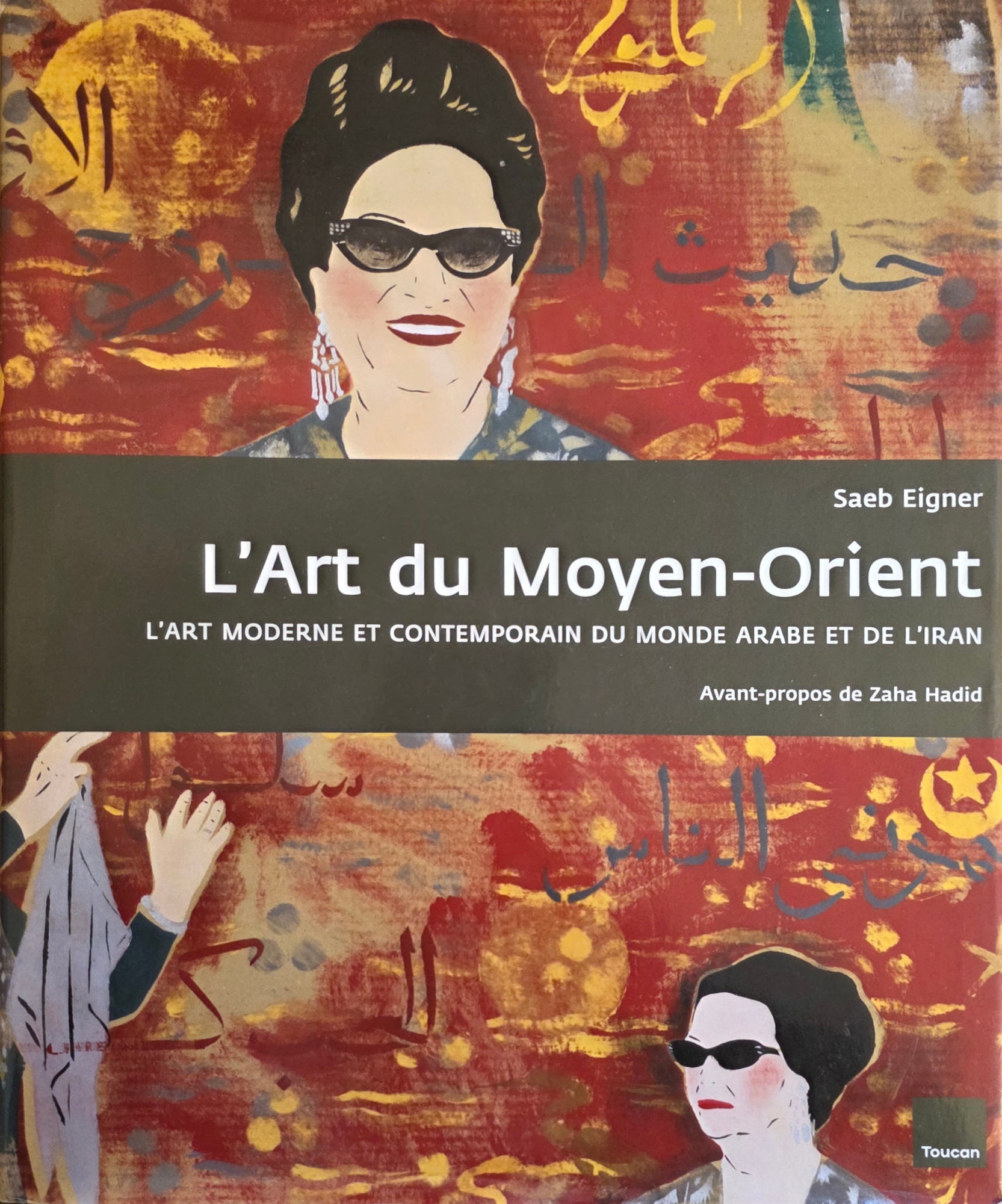 L' ART DU MOYEN-ORIENT. L' ART MODERNE ET CONTEMPORAIN DU …