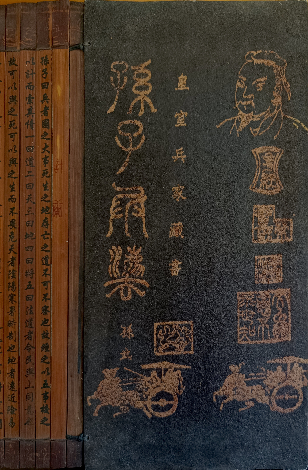 L' ARTE DELLA GUERRA