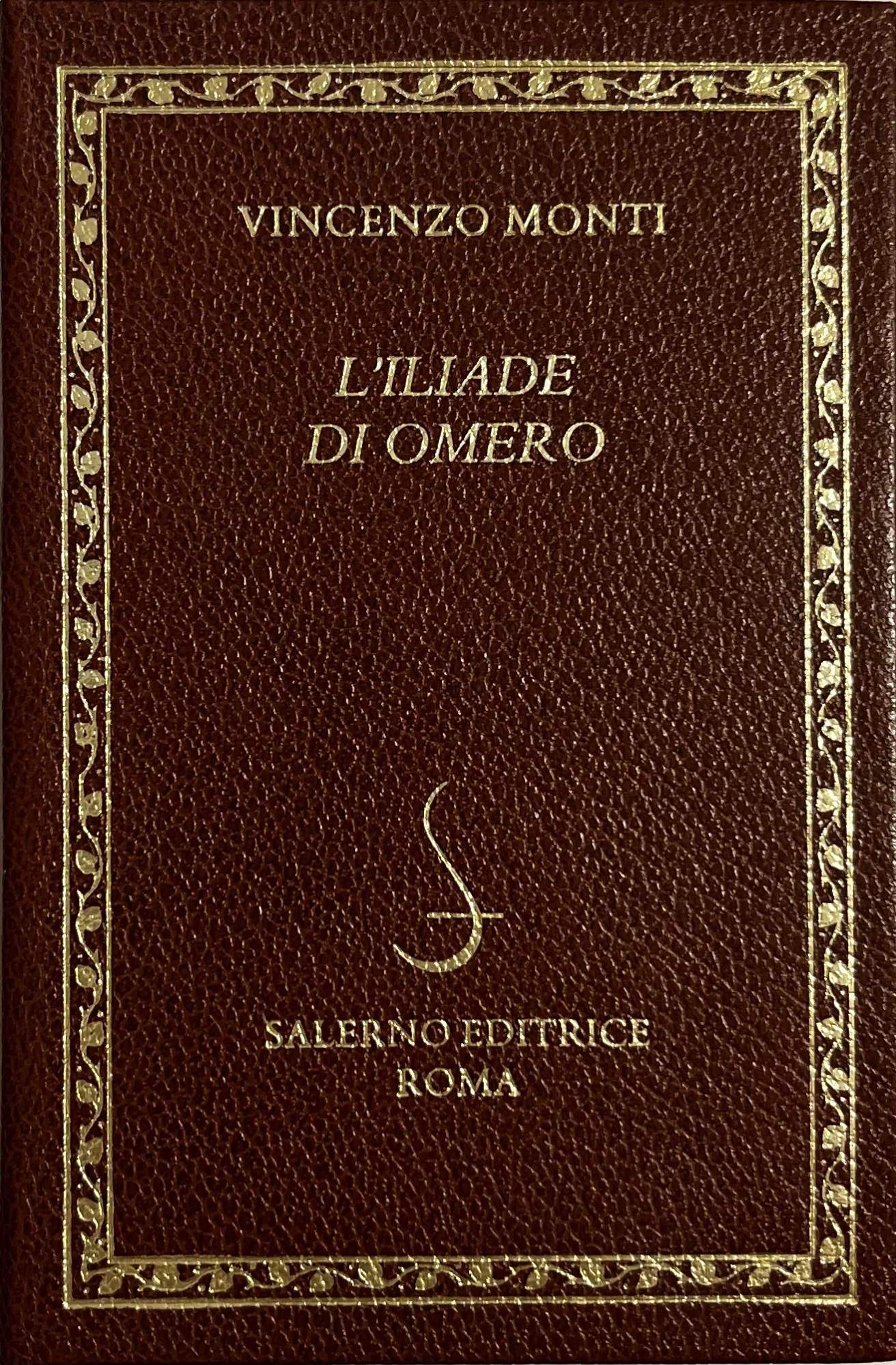 L'ILIADE DI OMERO