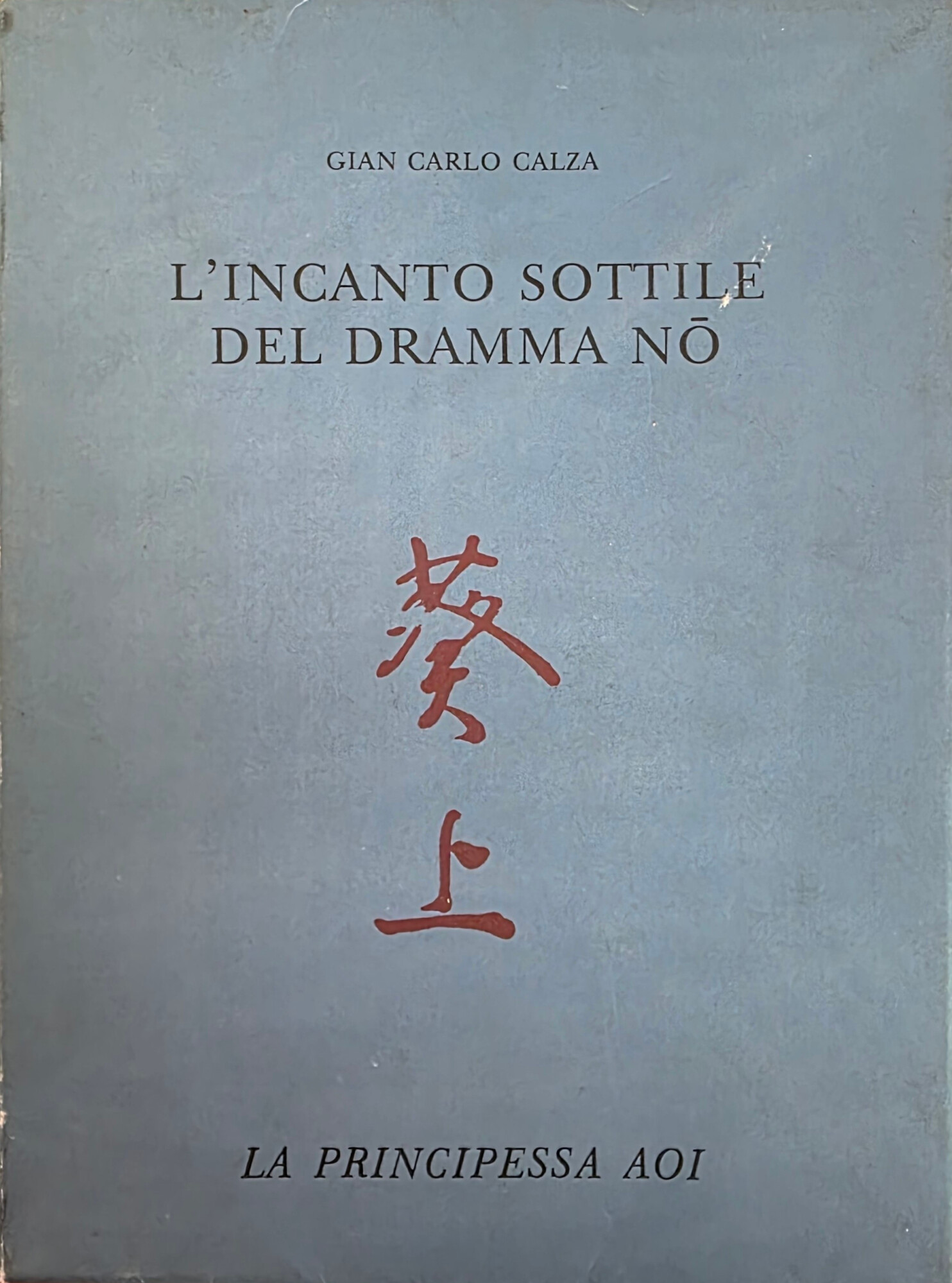 L' INCANTO SOTTILE DEL DRAMMA NO. LA PRINCIPESSA AOI