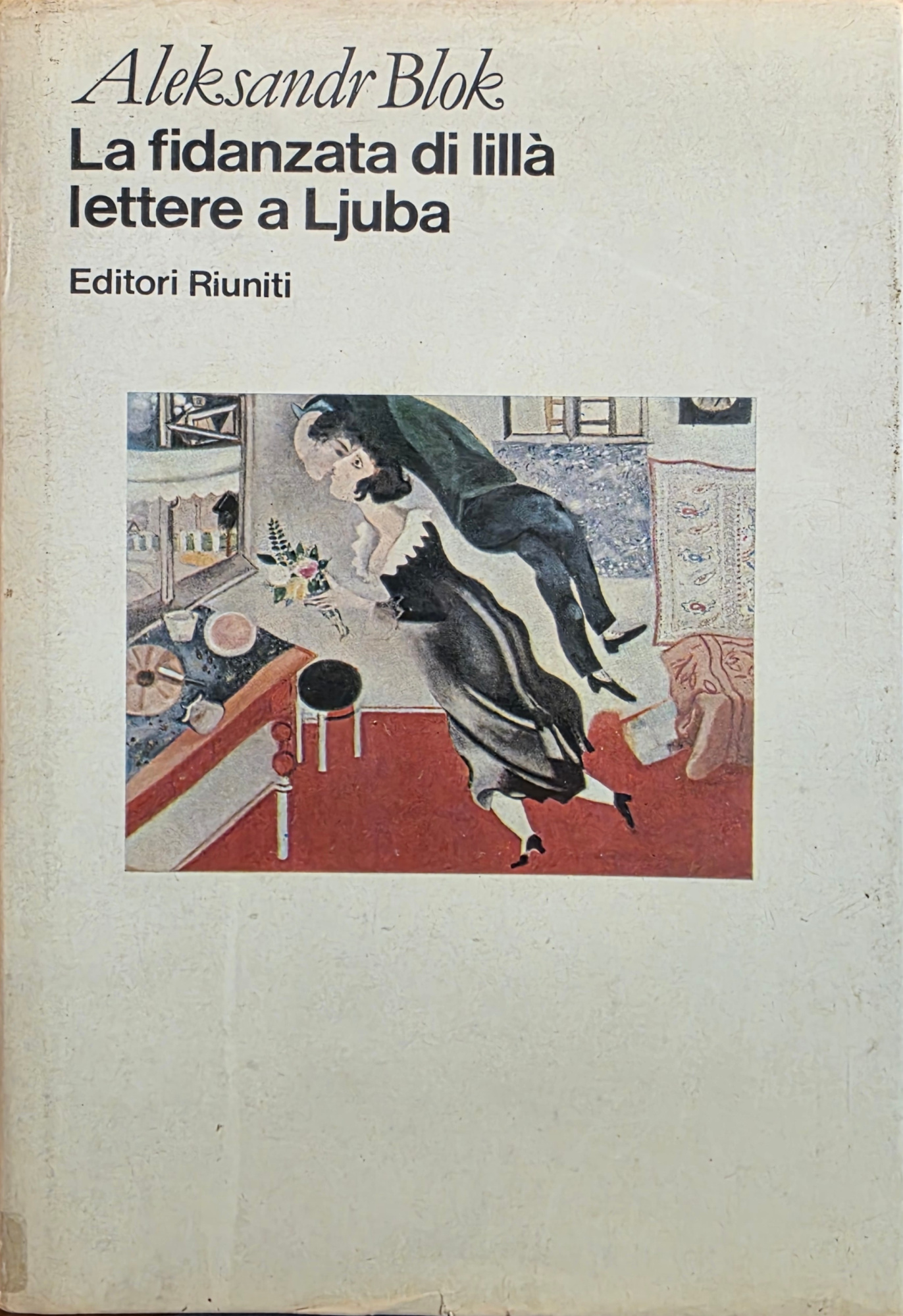 LA FIDANZATA DI LILLÀ. LETTERE A LJUBA