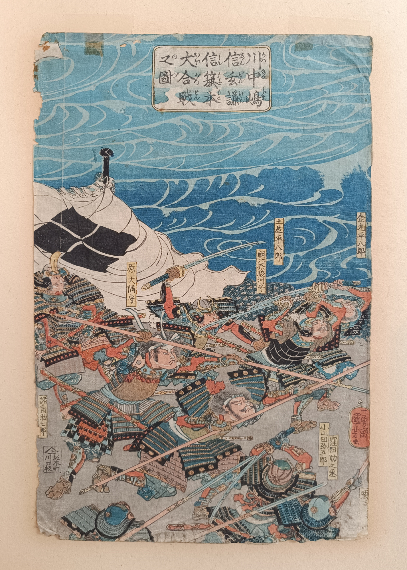 LA GRANDE BATTAGLIA A KAWANAKAJIMA TRA SHINGEN E KENSHIN