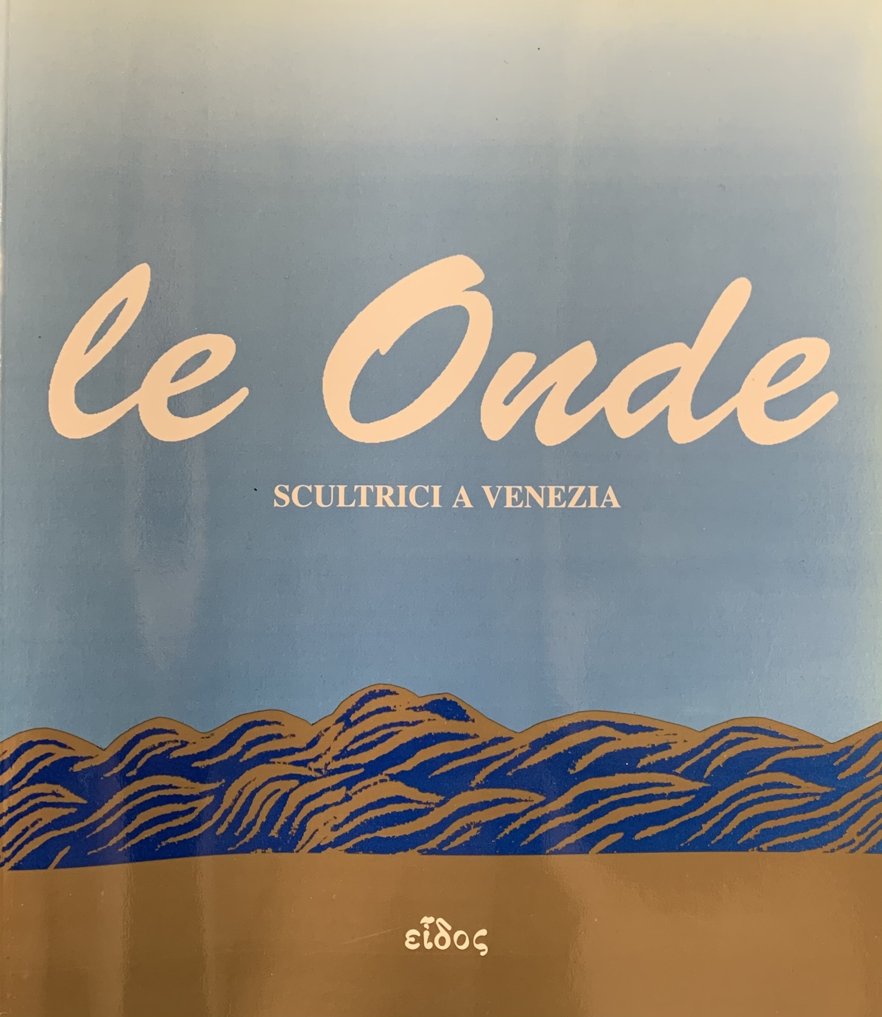 LE ONDE. SCULTRICI A VENEZIA