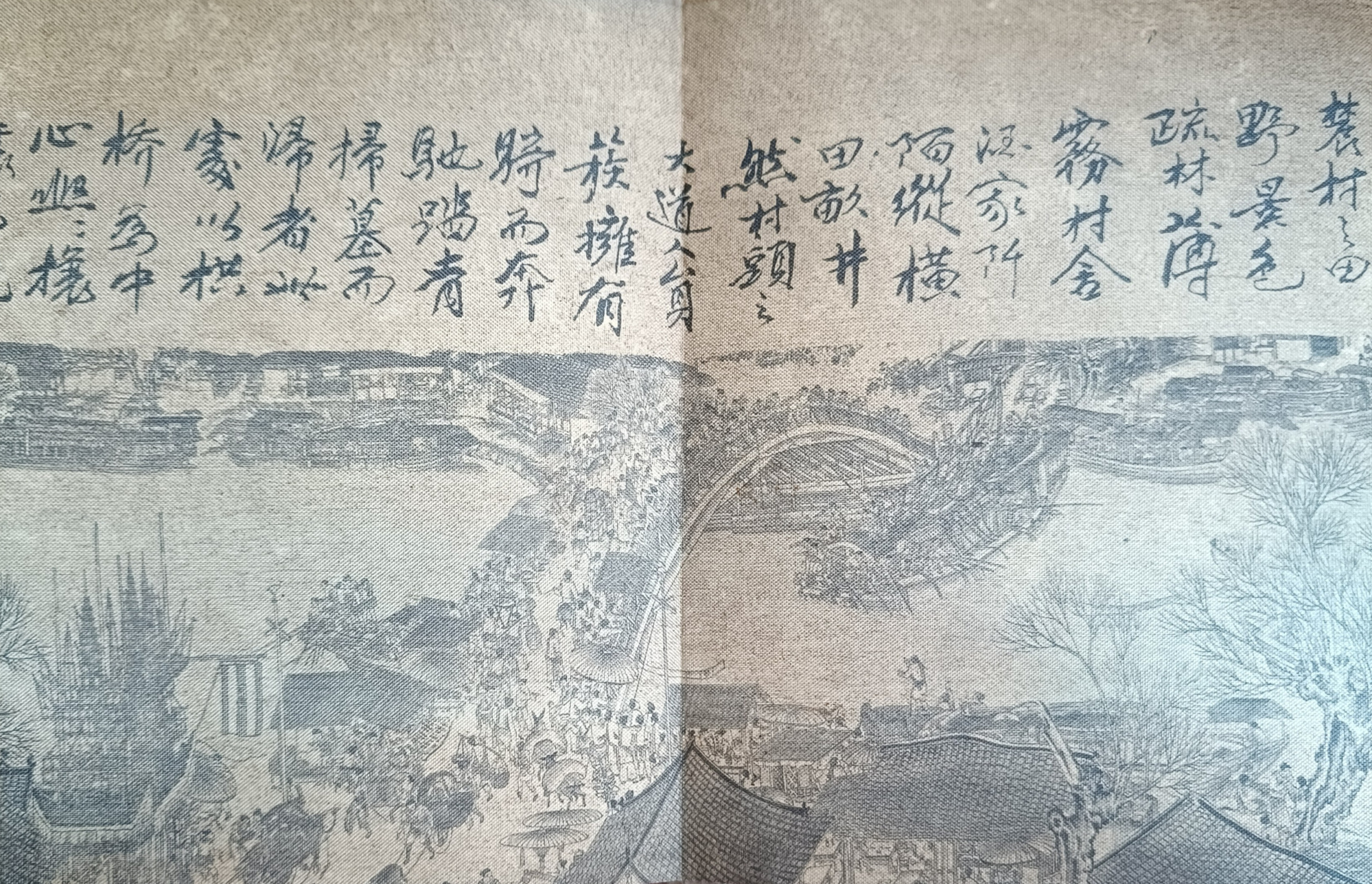 LUNGO IL FIUME DURANTE LA FESTA DI QUINGMING (oppure LA …