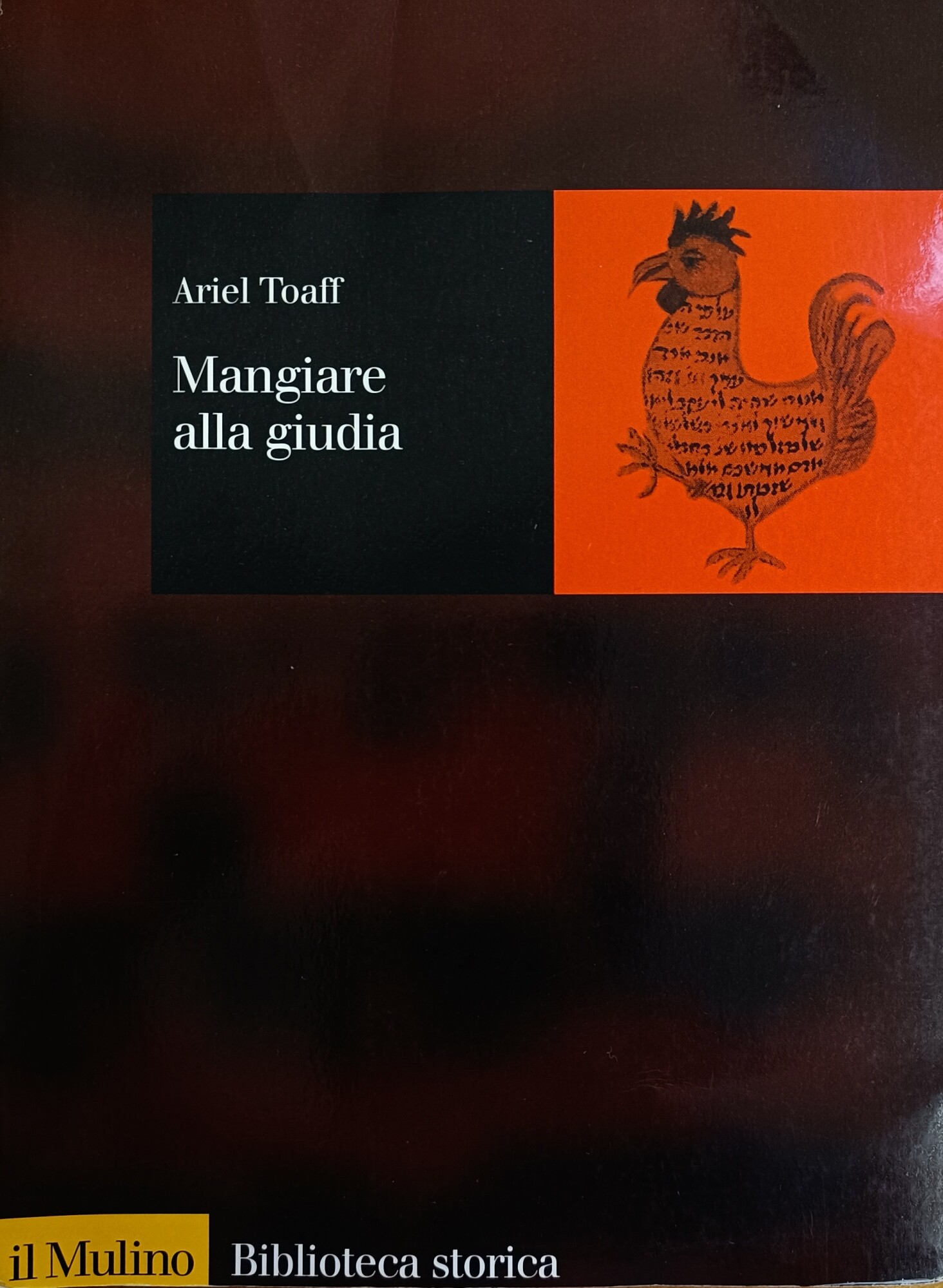 MANGIARE ALLA GIUDIA