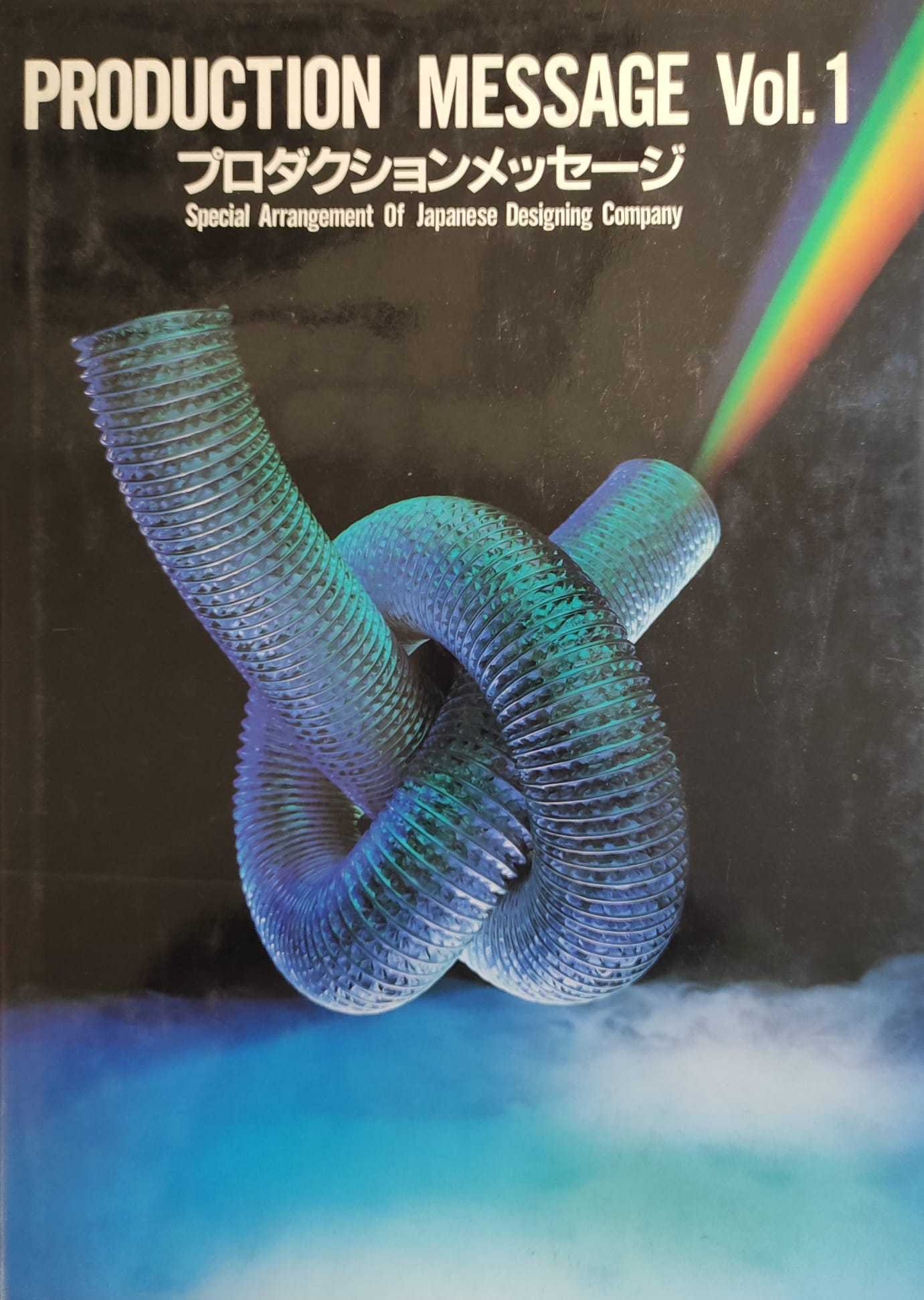 PRODUCTION MESSAGE VOL. 1. SPECIAL ARRANGEMENT OF JAPANESE DESIGNING COMPANY