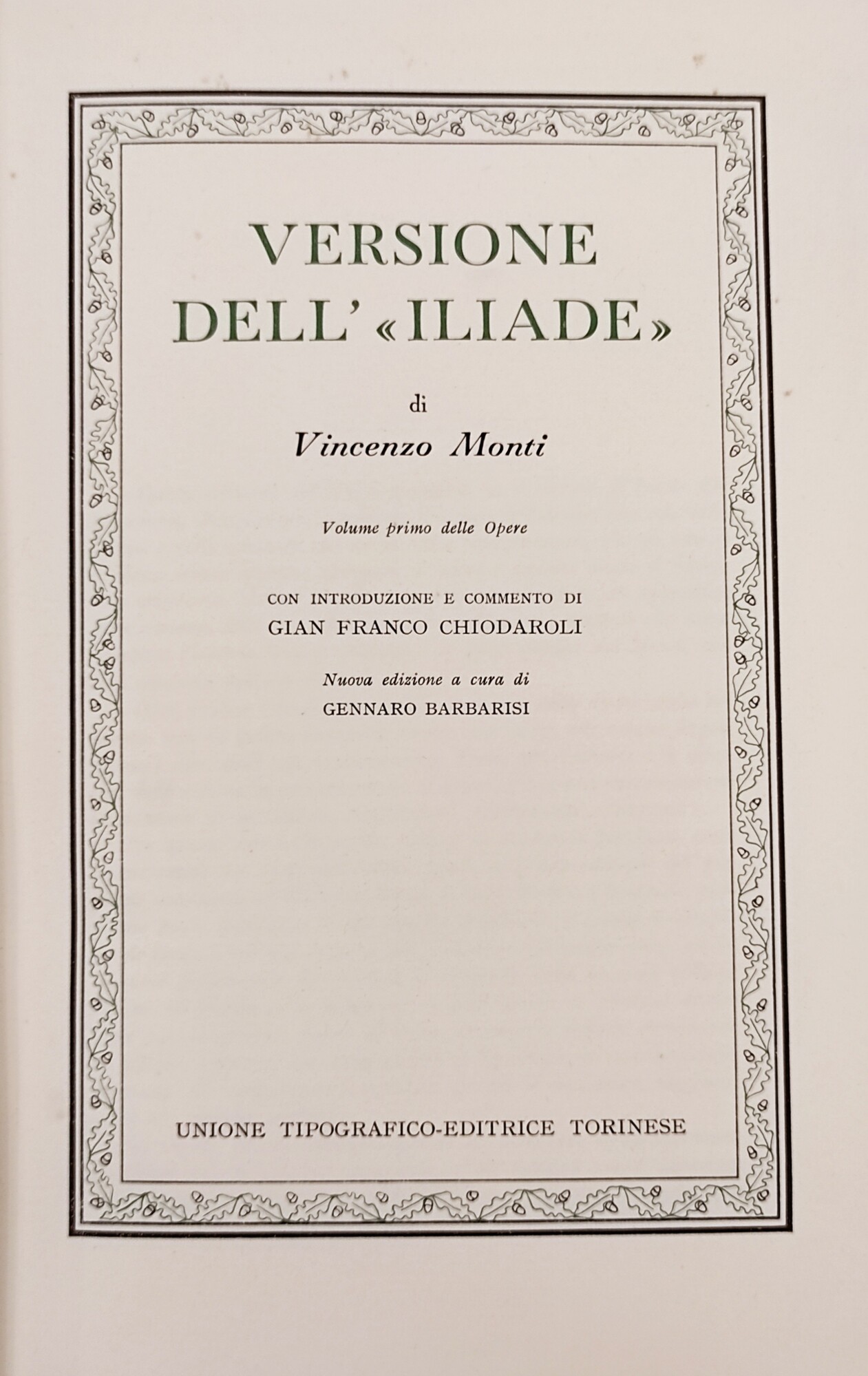 VERSIONE DELL' ILIADE seguito da POESIE