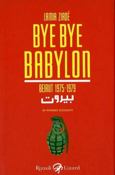 Bye Bye Babylon. Beirut 1975-1979 Lamia Ziade Rizzoli Lizard 2012