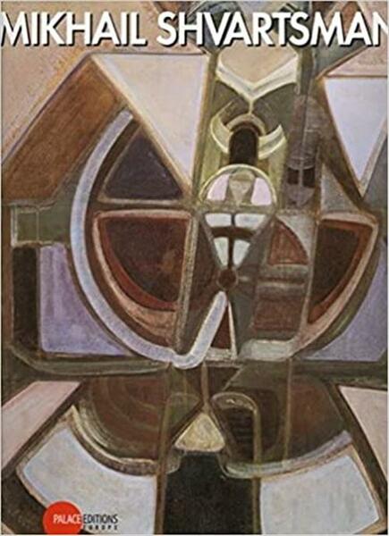 Mikhail Shvartsman Graphic Art