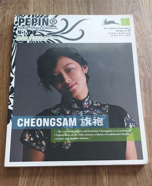 Cheongsam. Pepin. Fashion, Textiles & Patterns. Vol. 1: Cheongsam.