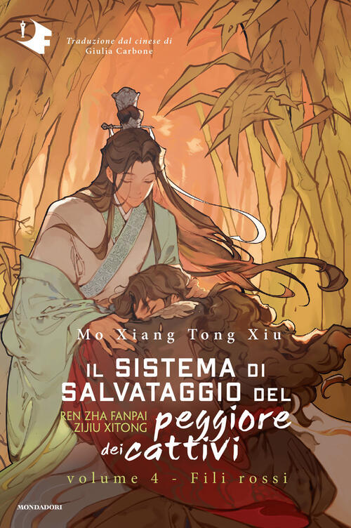 Fili Rossi. Il Sistema Di Salvataggio Del Peggiore Dei Cattivi. …