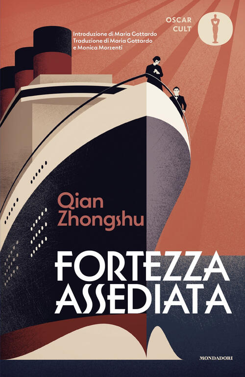 Fortezza Assediata Zhongshu Qian Mondadori 2025