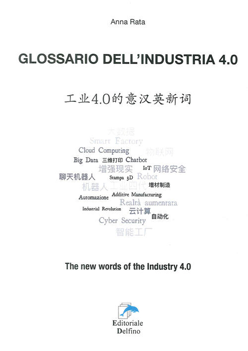 Glossario Dell'industria 4.0. Ediz. Italiana Cinese E Inglese Anna Rata …