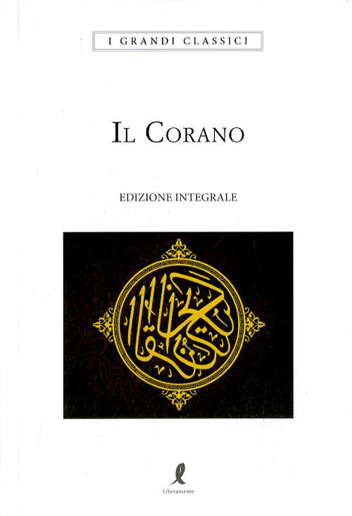Il Corano