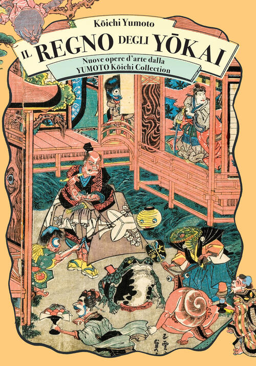 Il Regno Degli Yokai. Nuove Opere D'arte Dalla Yumoto Koichi …