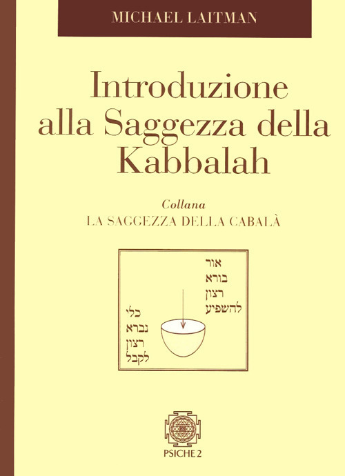 Introduzione Alla Saggezza Dela Kabbalah