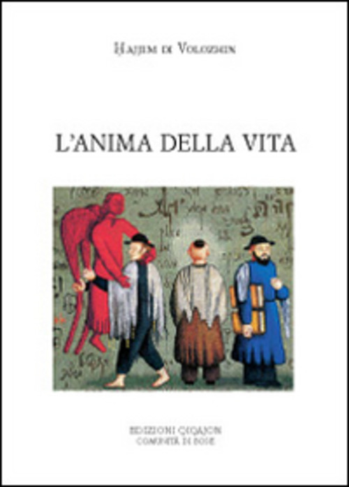 L' Anima Della Vita