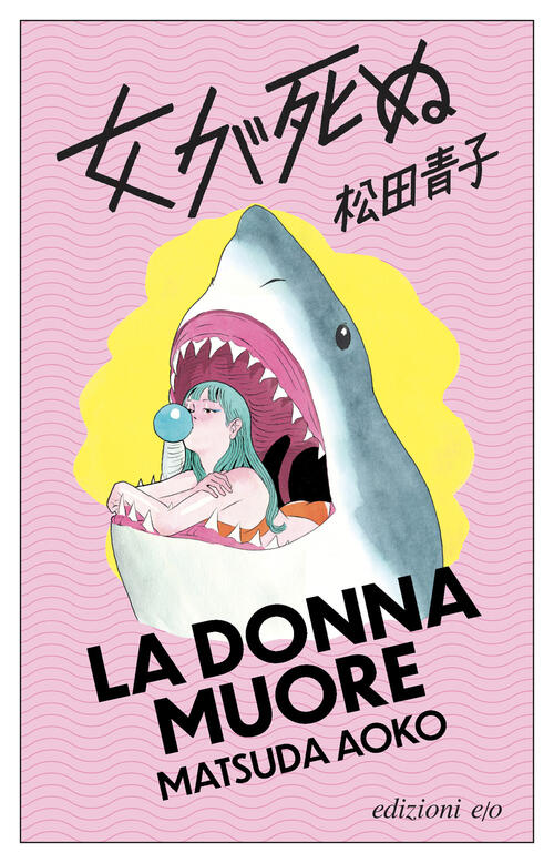 La Donna Muore Aoko Matsuda E/O 2026