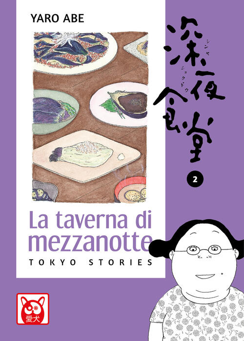 La Taverna Di Mezzanotte. Tokyo Stories. Vol. 2