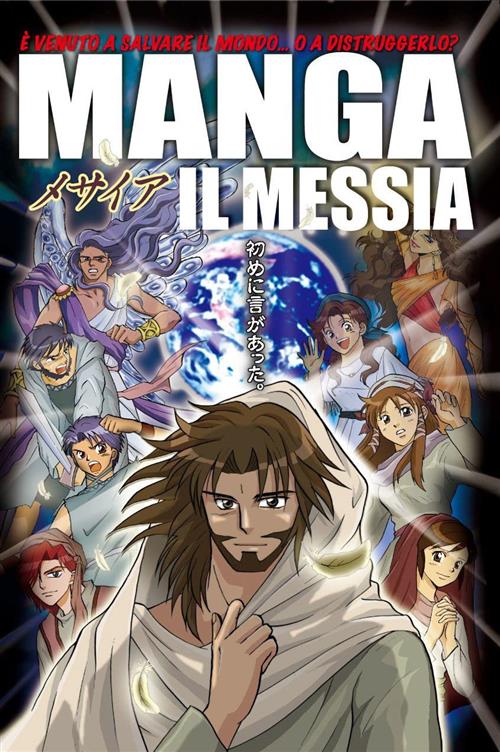 Manga. Il Messia Hidenori Kumai La Casa Della Bibbia 2020