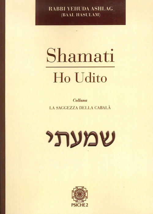 Shamati. Ho Udito