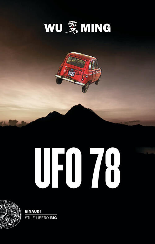 Ufo 78 Wu Ming Einaudi 2022