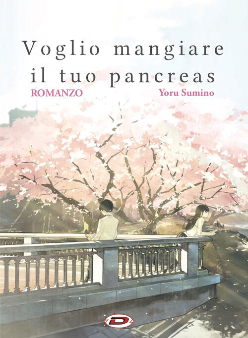 Voglio Mangiare Il Tuo Pancreas Yoru Sumino Dynit Manga 2019