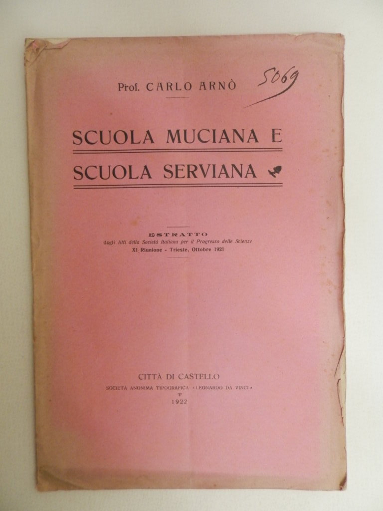 Scuola muciana e scuola serviana