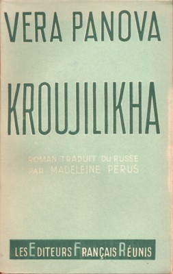 Kroujilikha. Roman traduit du russe par Maedeleine Pérus.