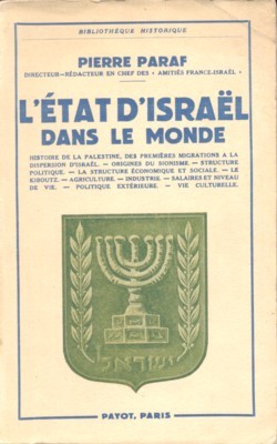 L`État d`Israël dans le monde.