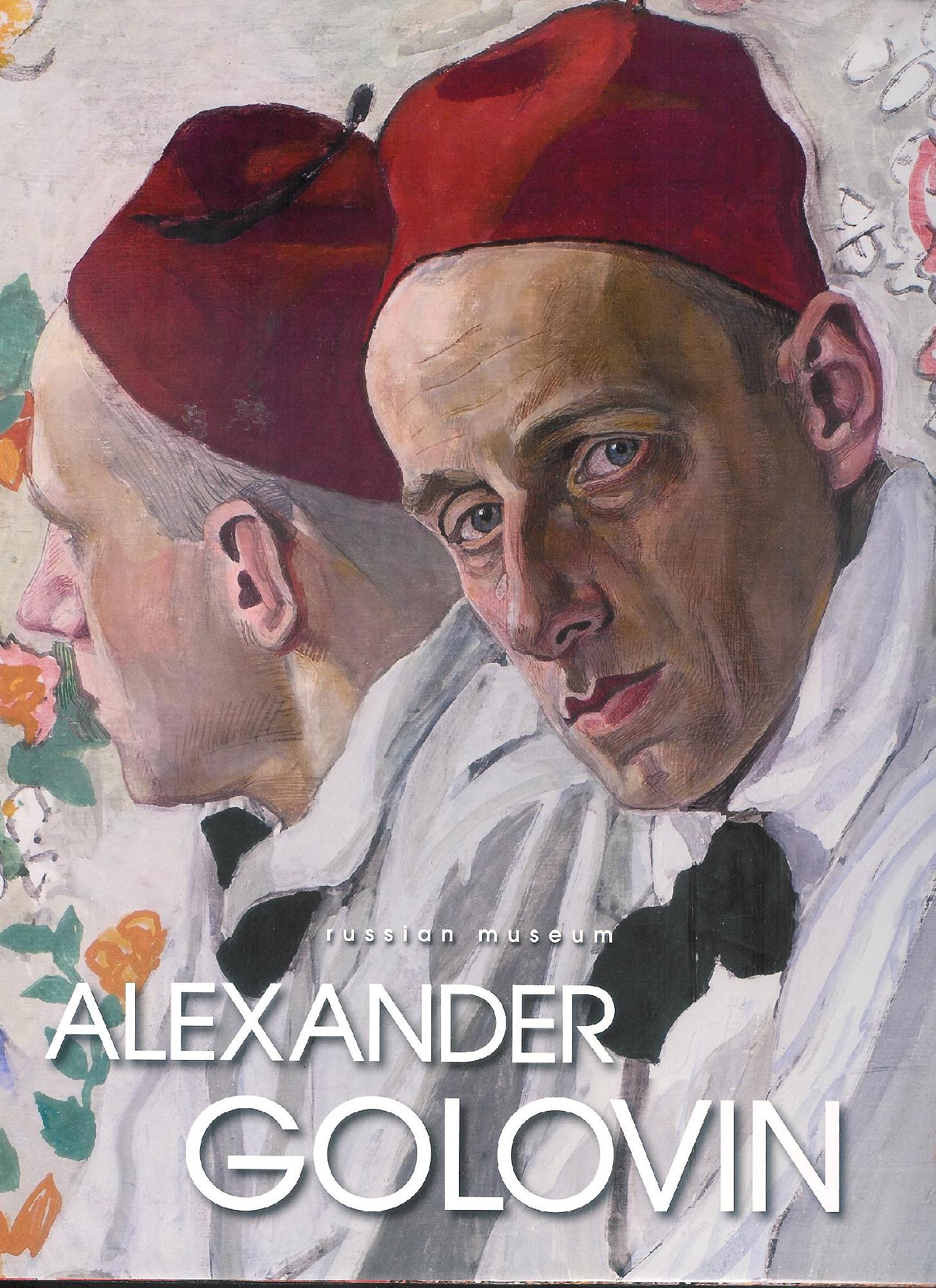 Alexander Golovin 1863-1930