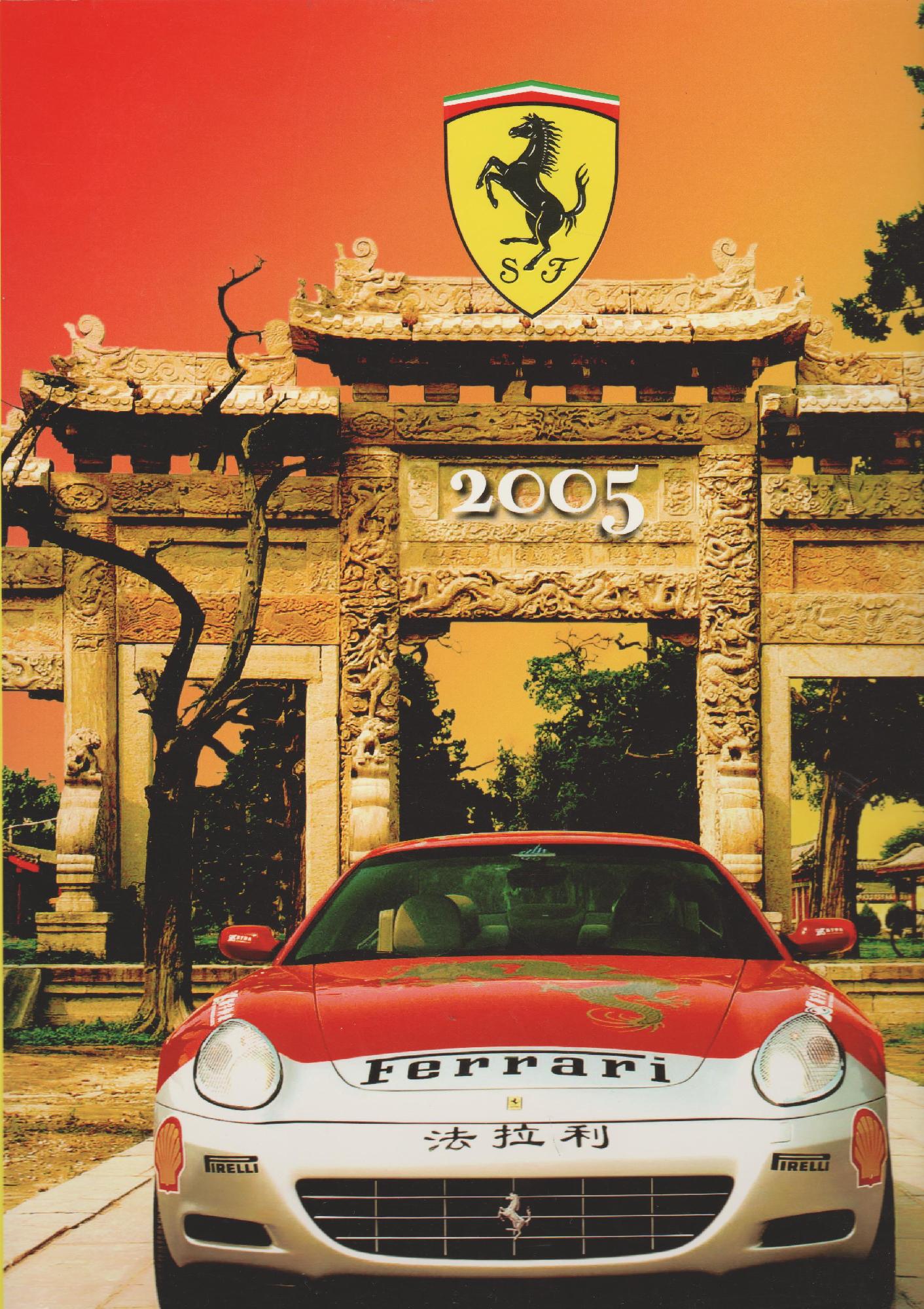 Annuario Ferrari 2005 Ferrari Yearbook