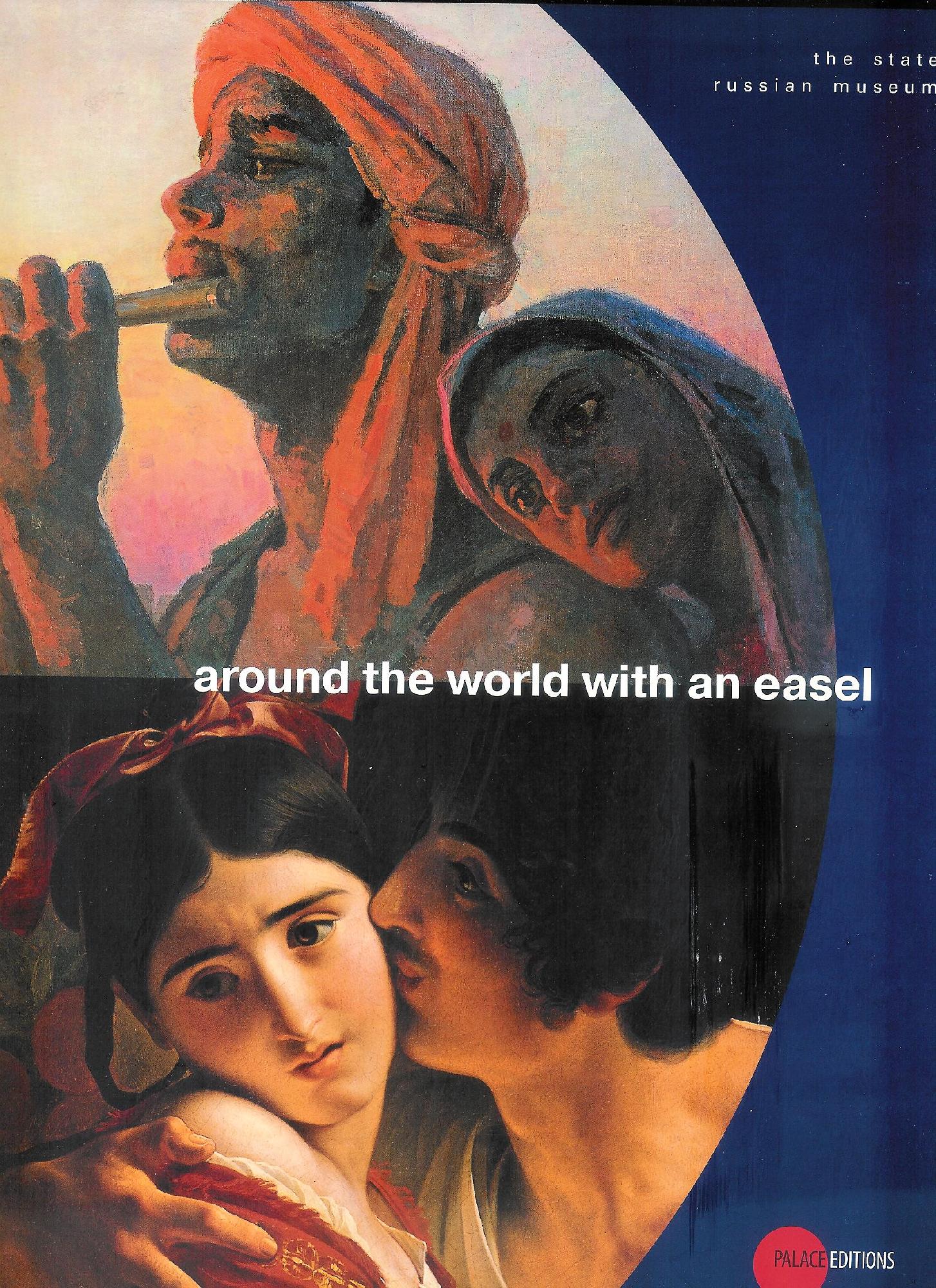 Around the world with an easel