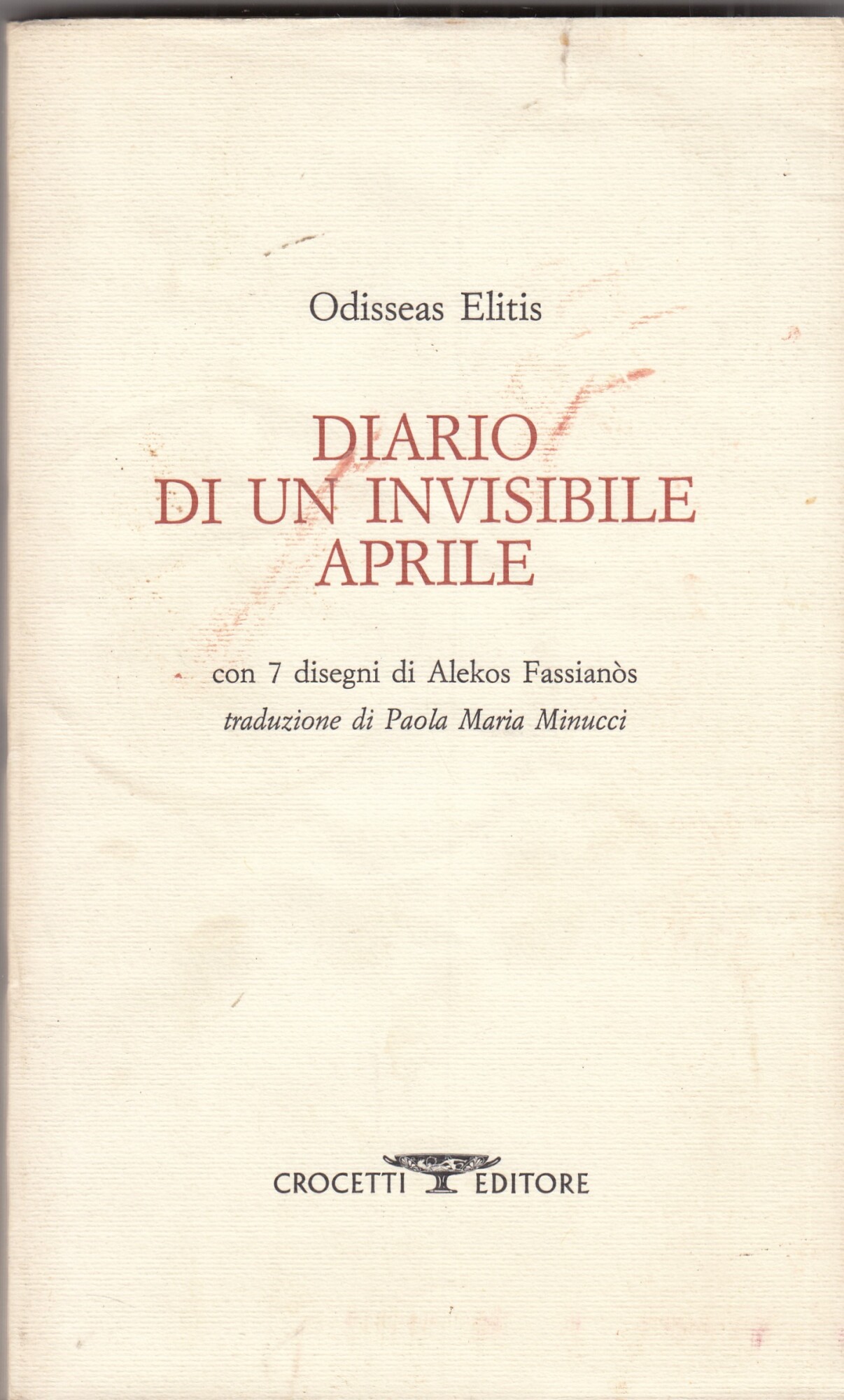 Diario di un invisibile aprile. Testo greco a fronte