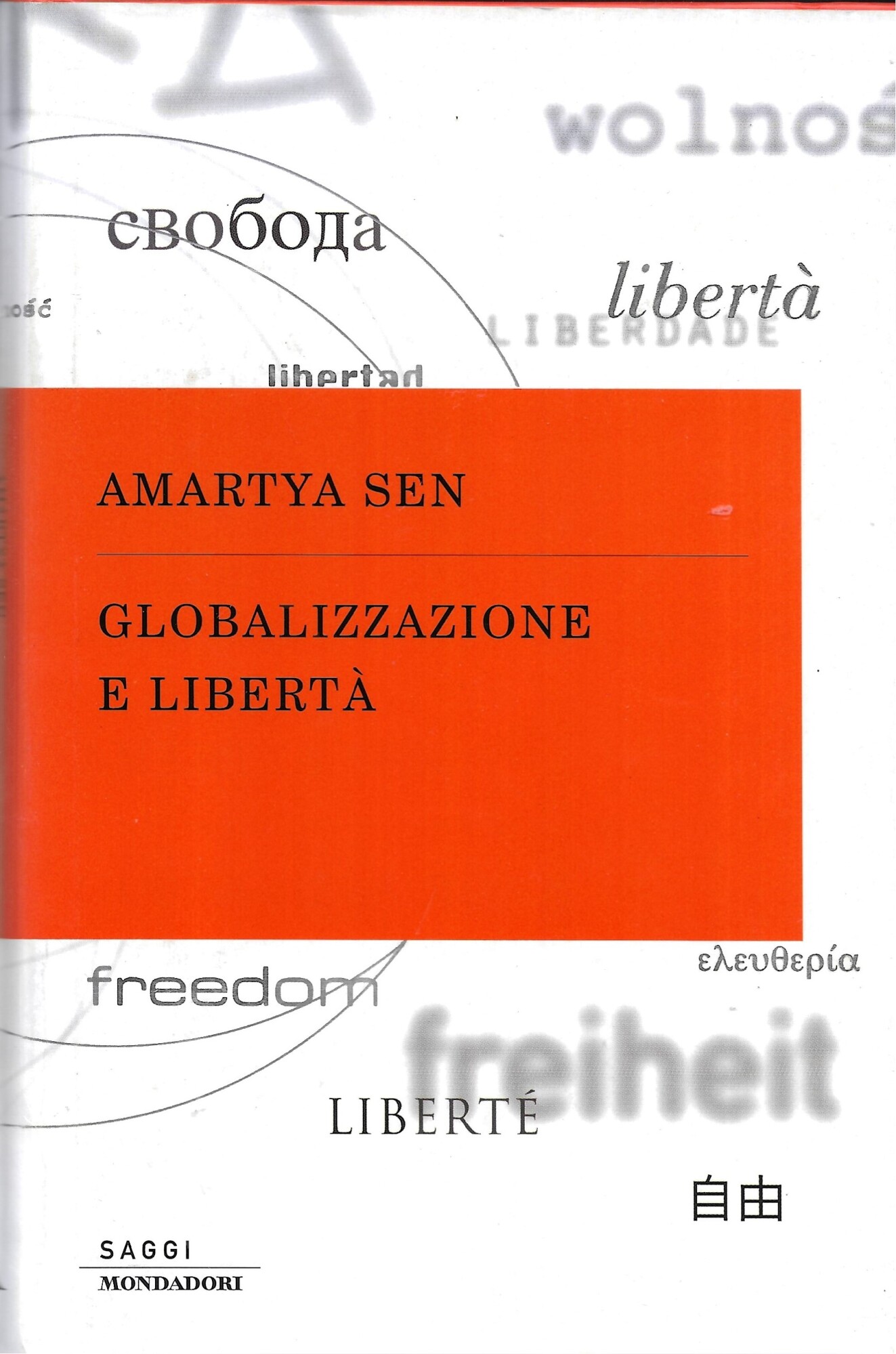 Globalizzazione e libertà