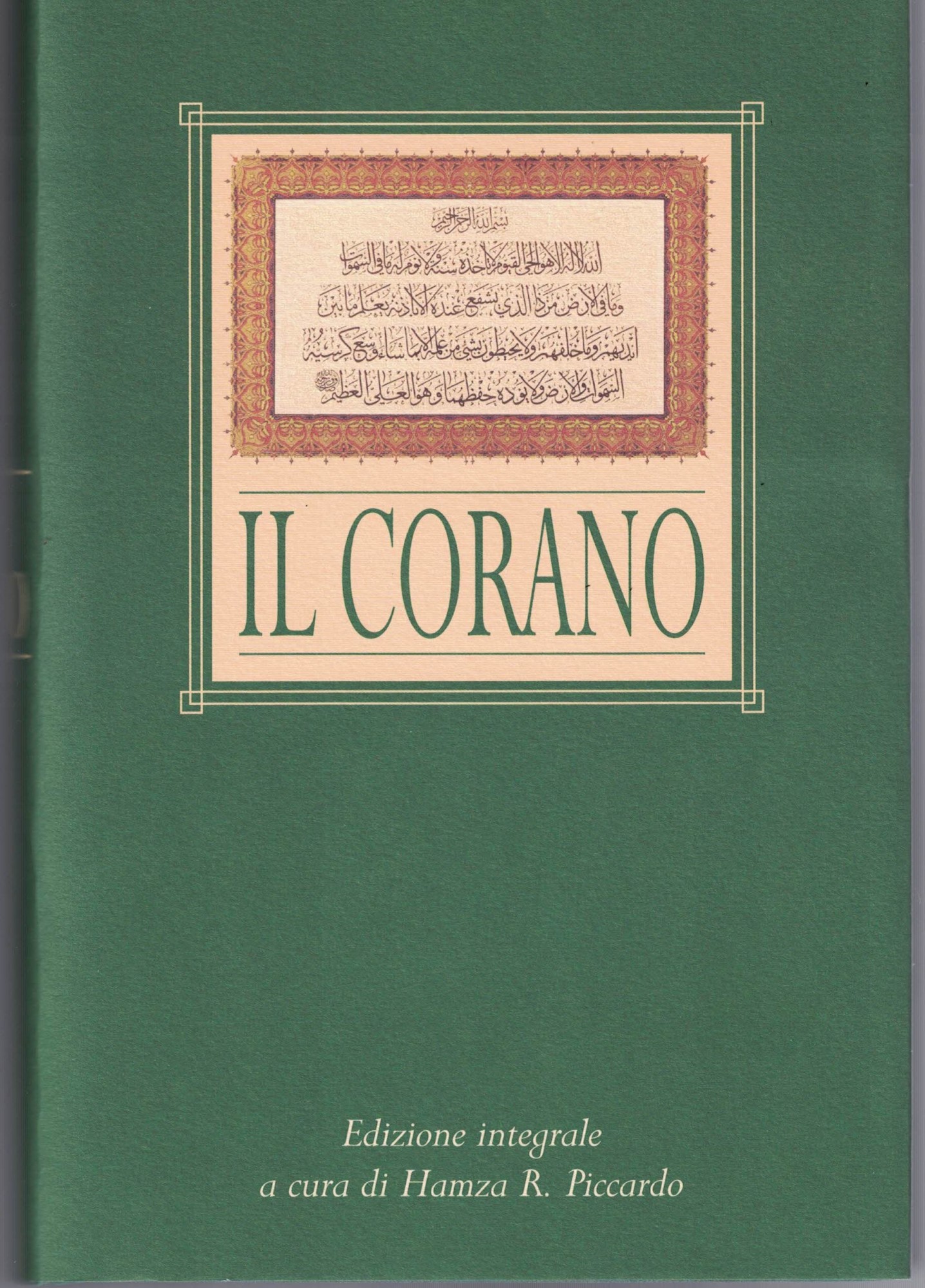 Il Corano