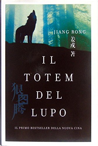 IL TOTEM DEL LUPO - MONDOLIBRI 2007