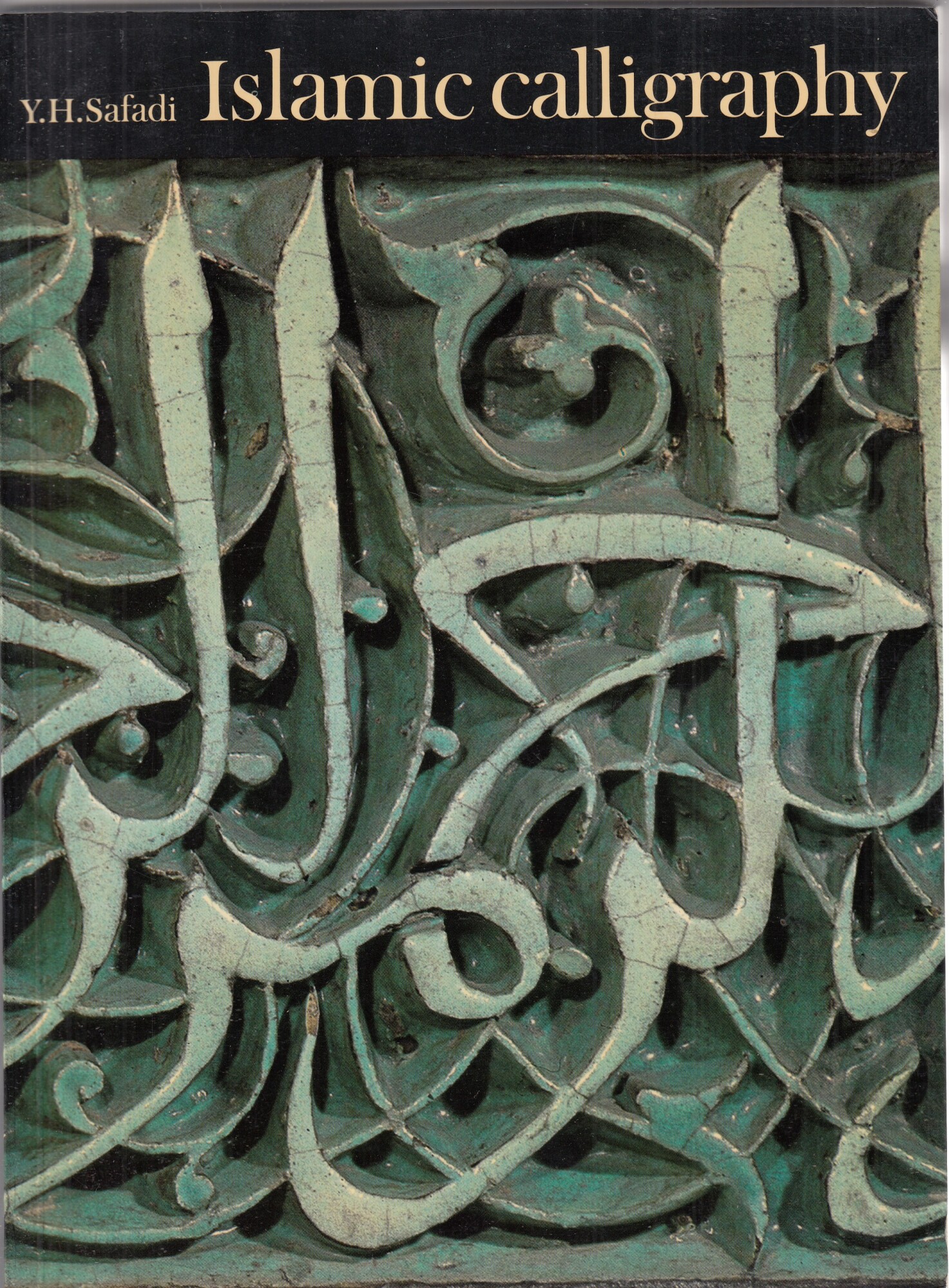 Islamic calligraphy