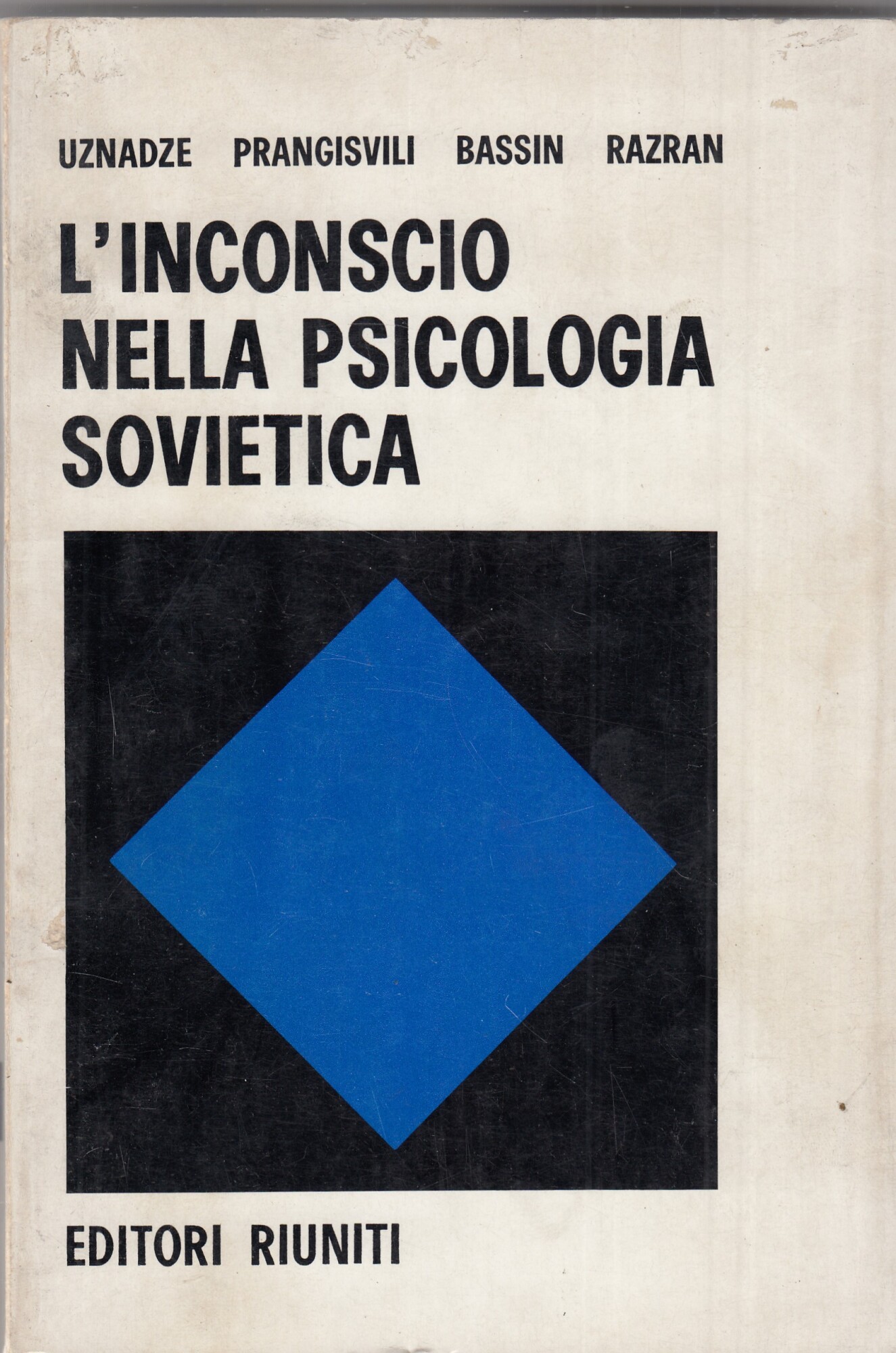 L'inconscio nella psicologia sovietica