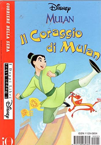 LA FESTA DELLA BESTIA - IL CORAGGIO DI MULAN ( …