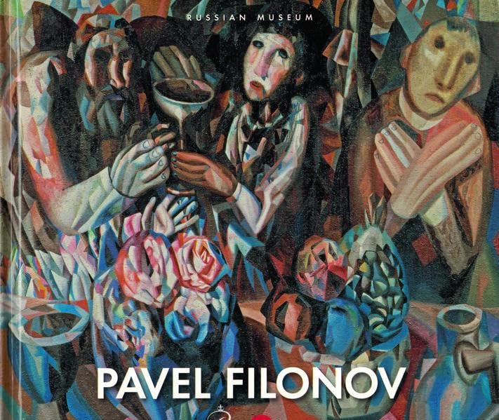 Pavel Filonov 1882/3 - 1941: from the Collection of the …