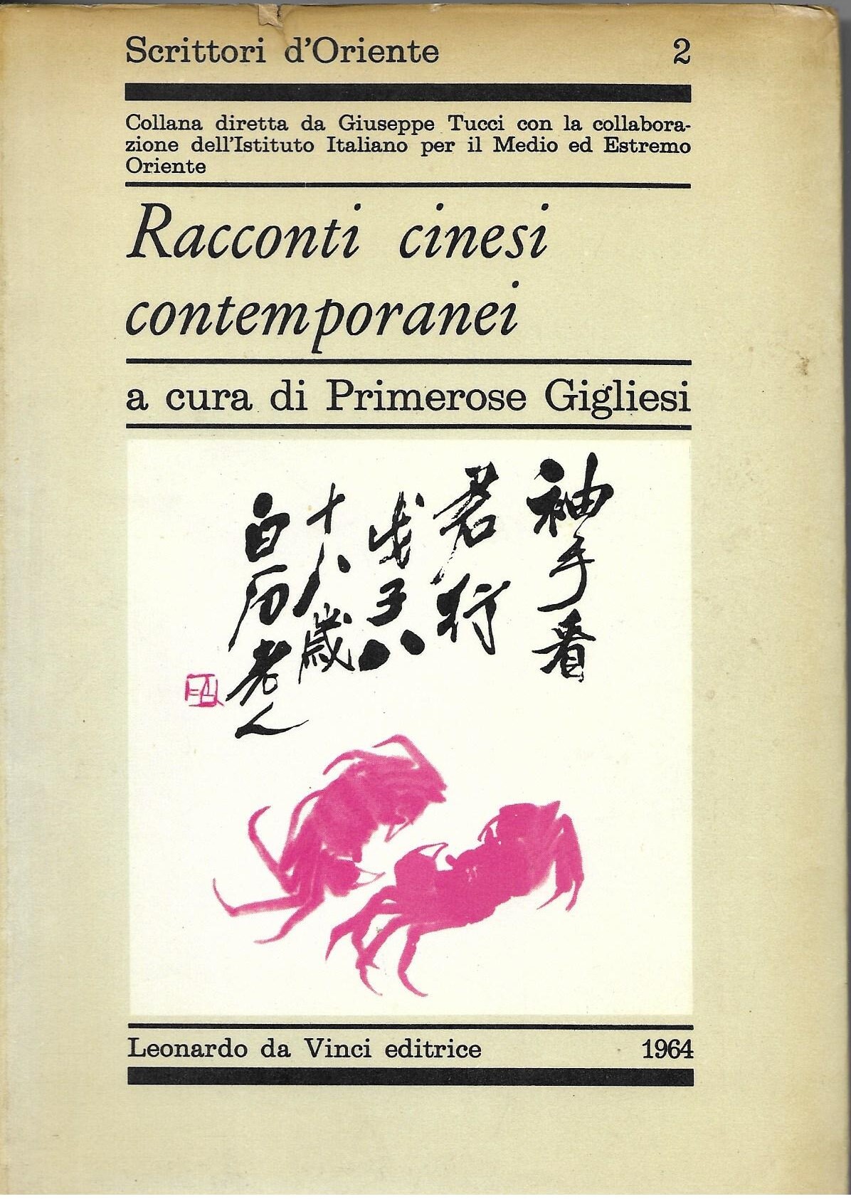 RACCONTI CINESI CONTEMPORANEI
