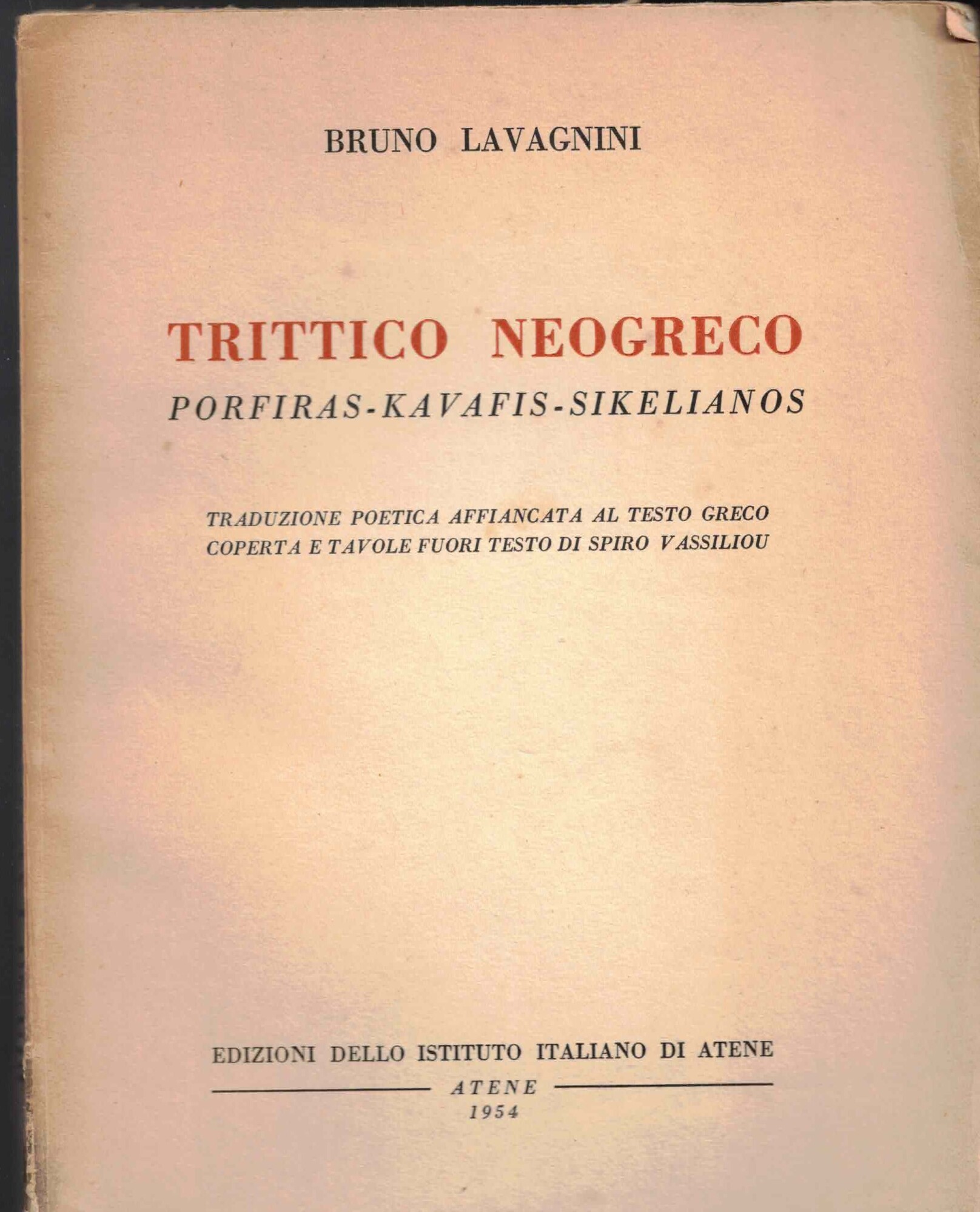 TRITTICO NEOGRECO