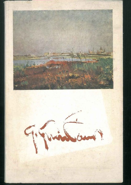 Giuseppe Guindani. Prefazione di Ugo Nebbia.