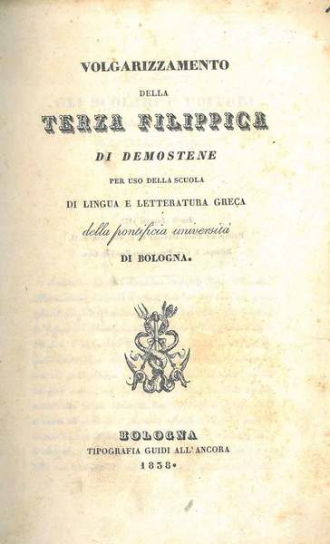 Volgarizzamento della Terza filippica di Demostene per uso della scuola …
