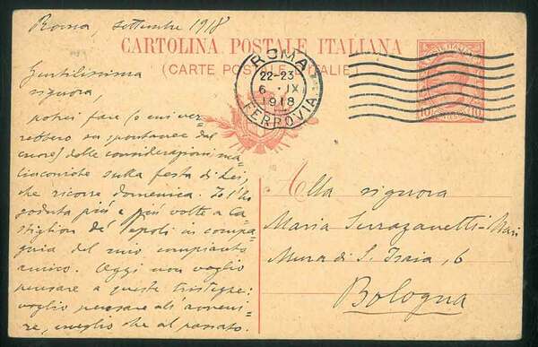 Cartolina postale alla Signora Maria Serrazanetti, Roma settembre 1918