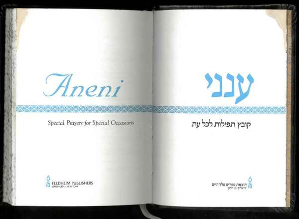 Aneni. Special Prayers for Special Occasions.