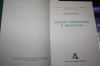 Teatro portoghese e brasiliano nuova accademia editrice 1956 giuseppe carlo …