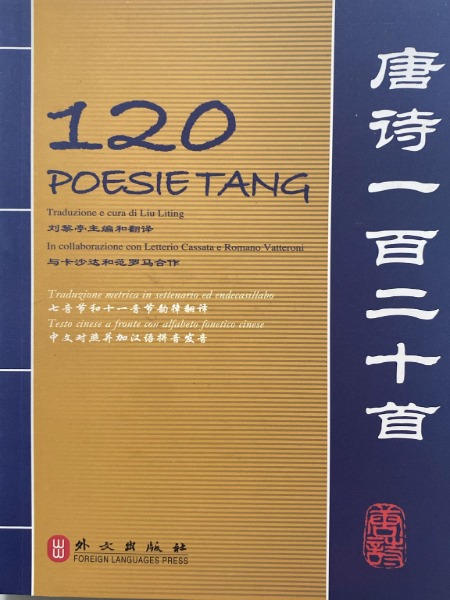 120 POESIE TANG