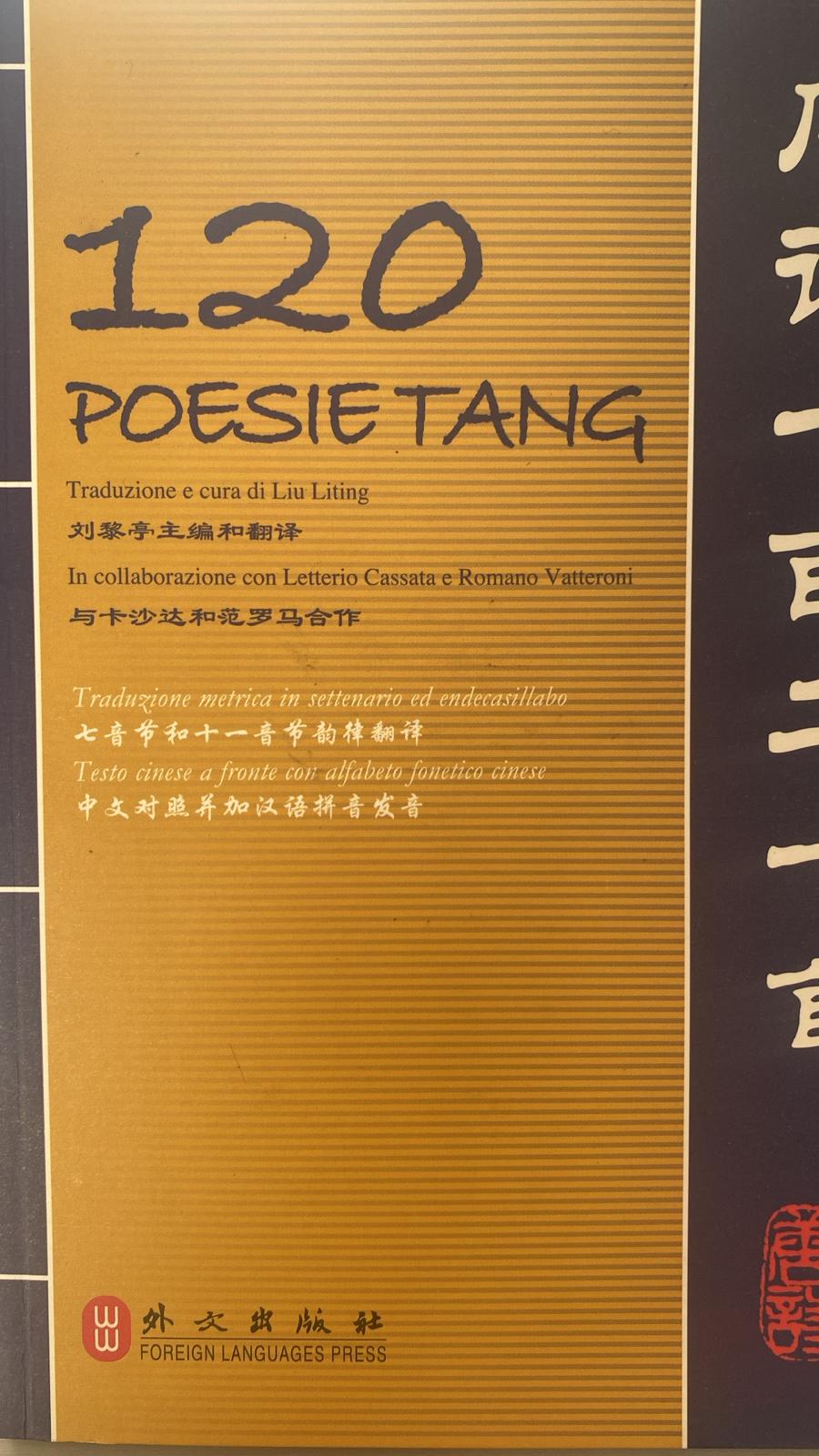 120 POESIE TANG TRADUZIONW SI LIU LITING